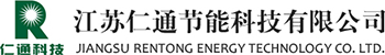 江苏仁通节能科技有限公司